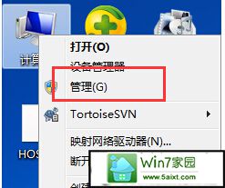 如何在win10旗舰版电脑中使用管理员账户去更改另一个账户的密码?