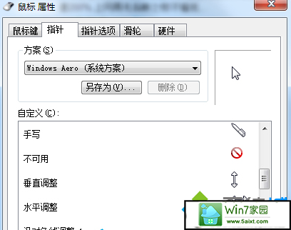 打开窗口