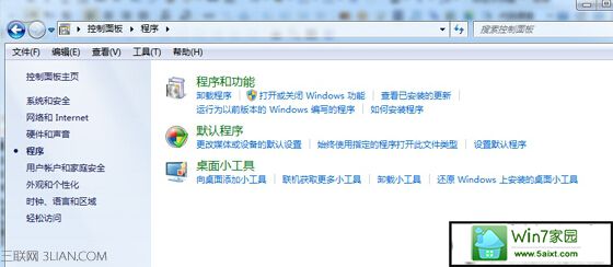 如何在win10旗舰版电脑中卸载iE10浏览器?