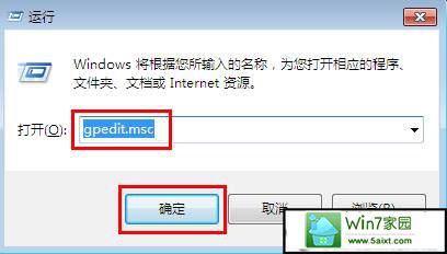 win10系统下如何禁止用户使用控制面板 三联