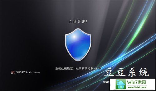 windows10系统使用炫酷图形锁屏技巧