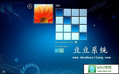 windows10系统使用炫酷图形锁屏技巧