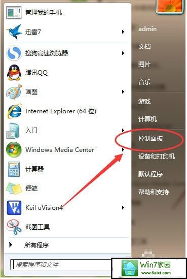 电脑win10旗舰版睡眠时间修改方法