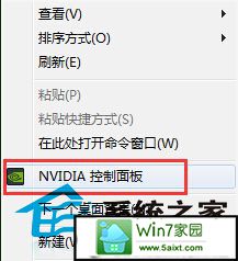 win10查看n卡显存的技巧