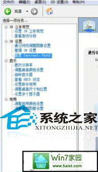 win10查看n卡显存的技巧