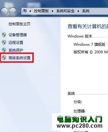 win10系统如何调节视觉效果 三联