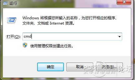 win10笔记本电脑变成无线路由器放出wifi信号 三联