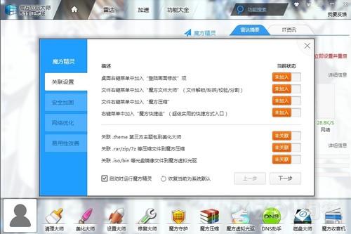 点击查看大图