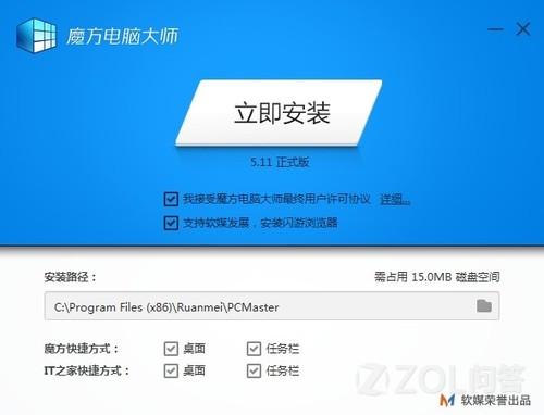 win10优化大师怎么用? 三联