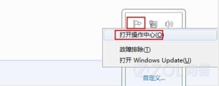 怎么关闭win10系统中右下角操作中心的消息提示 三联
