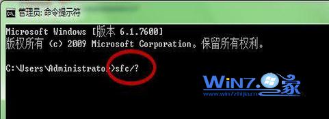 巧用修复命令修复win10系统 三联