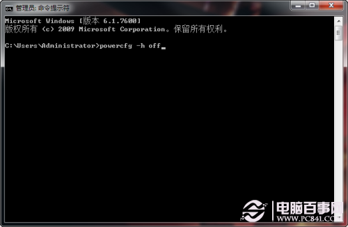 win10如何释放C盘安全删除休眠文件 三联