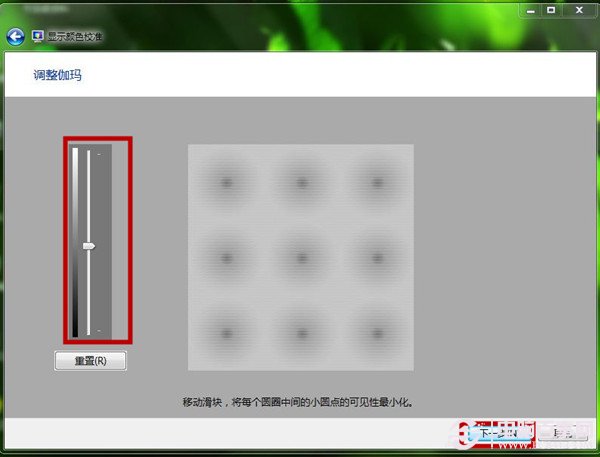 win10如何使用显示颜色校准功能 屏幕文字和颜色校准图文教程