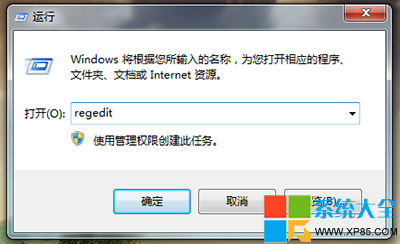 如何关闭win10系统窗口智能排列功能 三联