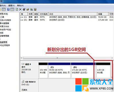 无损分区,win10自带分区,无损分区 win10