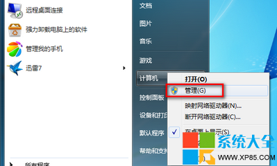 怎么进行win10系统自带无损分区 三联