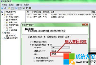 无损分区,win10自带分区,无损分区 win10
