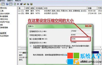 无损分区,win10自带分区,无损分区 win10