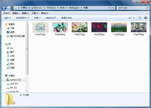 快速调整win10图标大小 三联教程