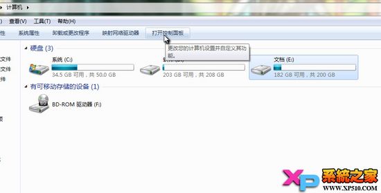 win10密码怎么设置,win10密码设置方法 三联教程