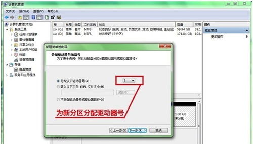win10系统下如何进行硬盘分区