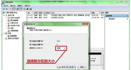 win10系统下如何进行硬盘分区