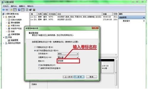 win10系统下如何进行硬盘分区