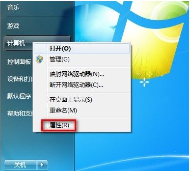 win10版本查看图解 三联