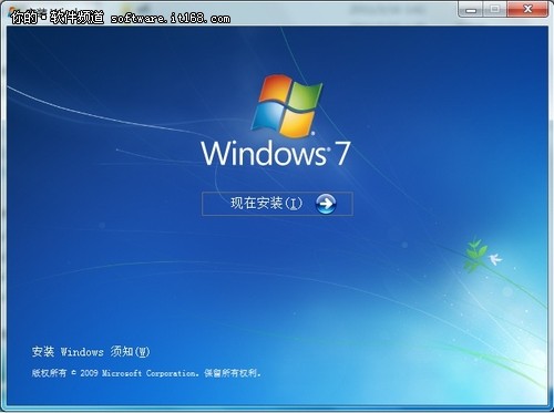 win 7安装和硬件驱动说明 三联