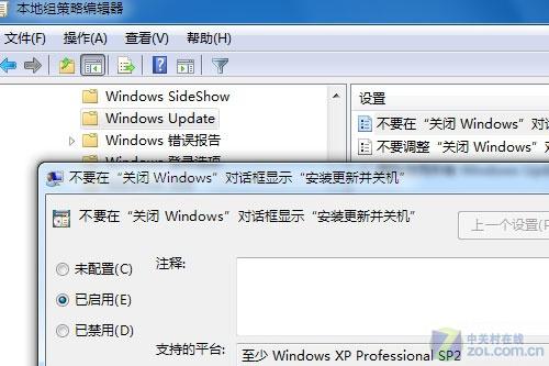 不必强行关机,让你win10自动更新更智能 三联