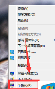 windows10系统手误将桌面计算机图标删除了怎么恢复 三联