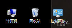 win10桌面的“计算机”跑哪儿去了?