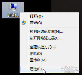 win10桌面的“计算机”跑哪儿去了?