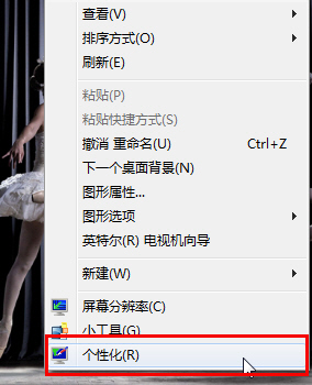 动动手指头 预装win10本本变数码相框