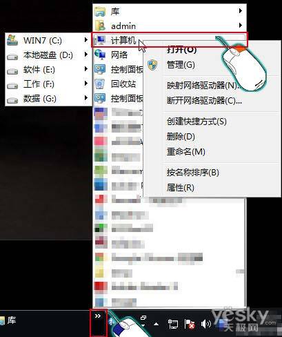 如何调出win10桌面系统图标 三联
