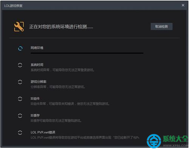 一键重装系统