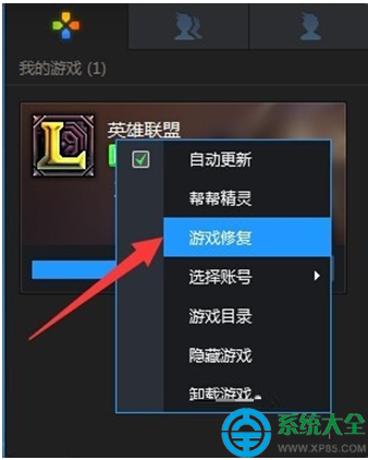 一键重装系统