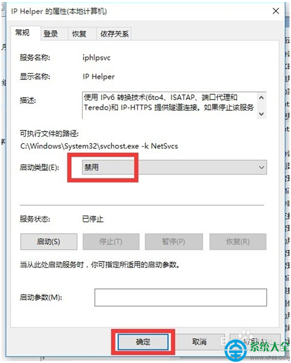 一键重装系统