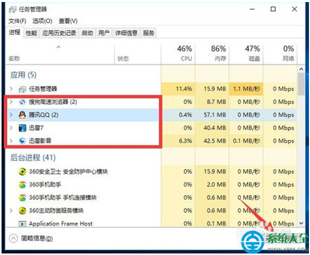 一键重装系统