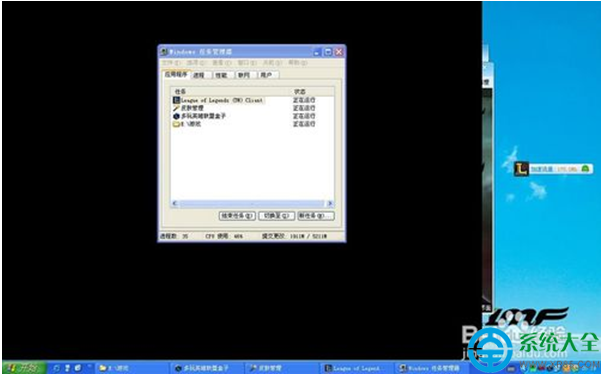 win10系统玩LoL游戏时自动返回桌面怎么办? 三联