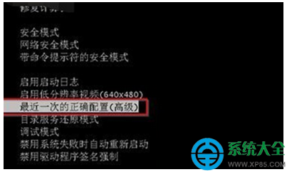 win10系统蓝屏出现错误代码0×0000001E怎么解决? 三联