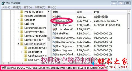 win10系统电脑老是出现开机自动检测画面的关闭方法图文教程