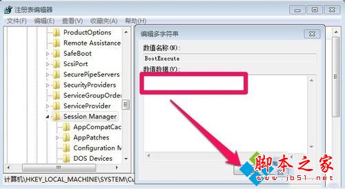 win10系统电脑老是出现开机自动检测画面的关闭方法图文教程