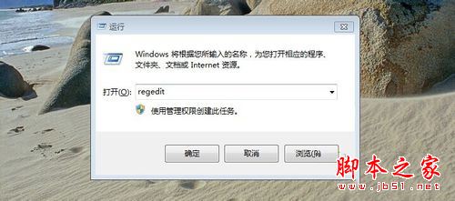 win10系统电脑老是出现开机自动检测画面的关闭方法图文教程