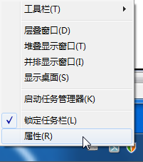属性