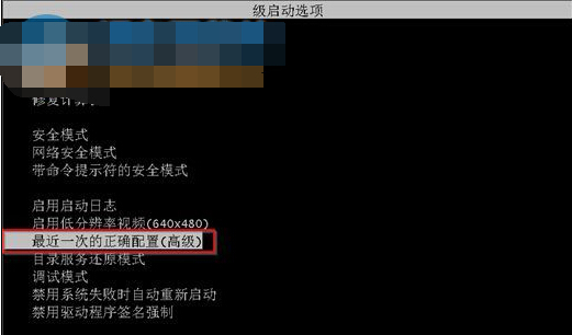 win10出现0×0000001E蓝屏代码的解决方法