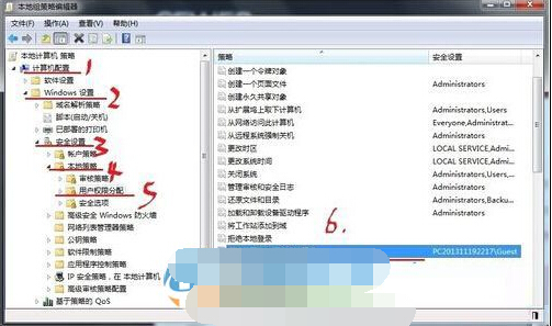 win10访问局域网共享提示没有权限的解决方法