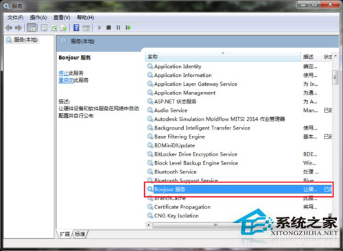 win10系统苹果连接电脑没反应如何处理?
