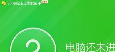 点击“查杀修复”