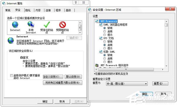 win10网页图片显示红叉怎么办?